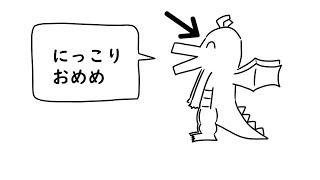 好きな自分のパーツ発表ドラゴン / 重音テト