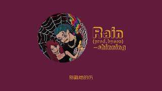 Download lagu 【网络说唱】Shining-Rain（prod by  beats by con）|最怕rapper说情话