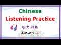 Mandarin listening comprehension for beginners  mandarin conversation in daily life