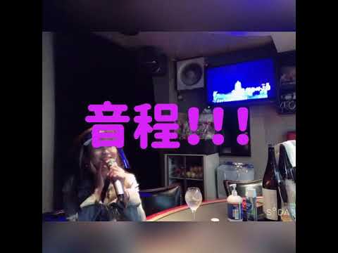 Everything   MISIA 歌ってみた♪