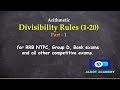 Divisibility Rule - Part-1 | Mathematics