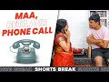 Ep2  maa beta aur phone   maa aur munna  shorts  shorts break