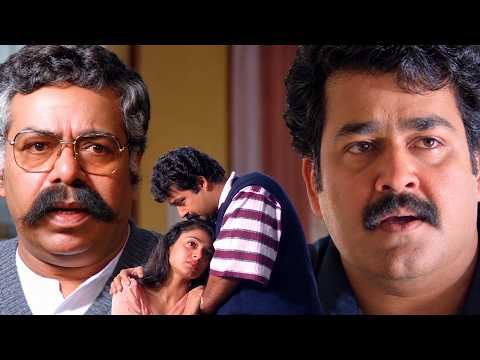 മറ്റൊരാളുടെ കുഞ്ഞിൻ്റെ അച്ഛനായി ജീവിതം നശിപ്പിക്കാൻ ഞാൻ അനുവദിക്കില്ല | Minnaram | Mohanlal Movie