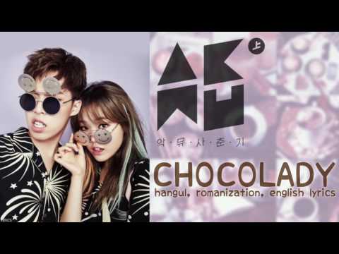 AKMU – CHOCOLADY [Han| Rom| Eng color coded lyrics]