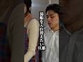 こんな旦那どう思う？【湯船を入れ替えたい旦那】