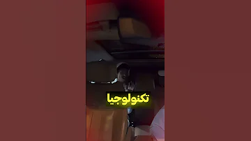 تكنولوجيا 
