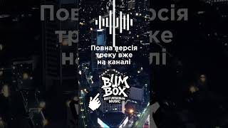 PARFENIUK - Врубай  Night Drive Remix