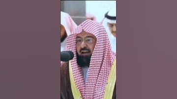 تلاوة خاشعة للشيخ عبدالرحمن السديس ١٩ رمضان ١٤٤٤