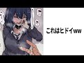 【神回】伝説級の殿堂入り「ボケて」が面白すぎるww【ゆっくり解説】【2chボケてスレ】【ボケてツッコミ】【笑ったら負け】【bokete】Part 567