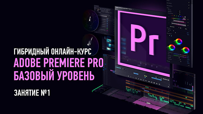 Видеомонтаж - YouTube