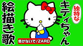 どうでもいい絵描き歌62 プtv Youtube