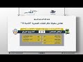 الأح ب ة 13 نهائي البطولة فئة 2013 الذهبي ة أبطال الملاعب 3 2 فنيدق ملخص المباراة 