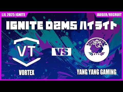 VT vs YYG ハイライト | LJL IGNITE D2M5 | BO1 メインステージ Round2 | Meanwhile in Japan Highlights