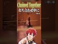 【女研】真剣に打ち合わせしてたらせんせーが降りてきたww