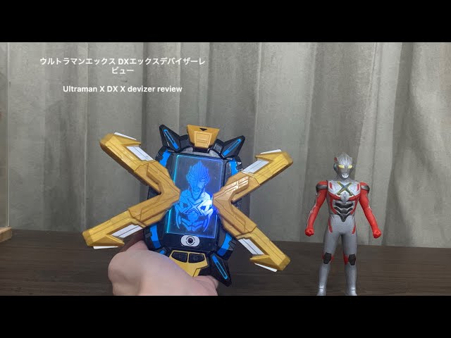 ウルトラマンネクサスop 英雄 高画質4k - YouTube