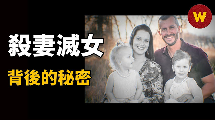 【出轨丈夫杀妻灭女 下】母亲和妻子水火不容，高段位情妇操控人心，好男人杀妻灭女背后隐藏的秘密 - 天天要闻