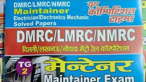 #DMRC/#LMRC/#NMRC Maintainer Exam TG - 2 Electrician/Electronic Solved Paper with Exam Pointer