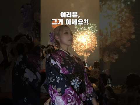 <strong>더워도</strong> 여름에 일본 가야하는 이유 #일본여행