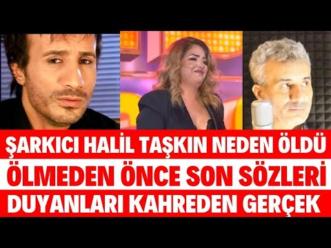 ÜNLÜ ŞARKICI HALİL TAŞKIN HAYATINI KAYBETTİ ÖLMEDEN ÖNCE SON İSTEĞİ SİBELCAN DÜĞÜN SEDA SAYAN