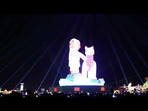 2018 台灣燈會在嘉義 主燈秀