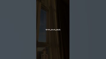 سورة مريم آية ٣٠-٣٣ 💙| قَالَ إِنِّي عَبْدُ اللَّهِ آتَانِيَ الْكِتَابَ وَجَعَلَنِي نَبِيًّا