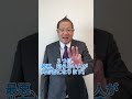 共有名義のままにすると人生詰みます#相続不動産#共有名義#不動産トラブル#土地売却#相続問題#不動産相談