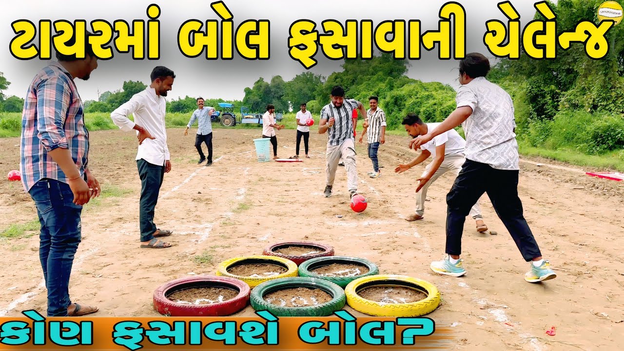 કોણ જીતશે ઈનામ?//NEW CHALLENGE VIDEO//SB FITNESS PATAN//SB HINDUSTANI