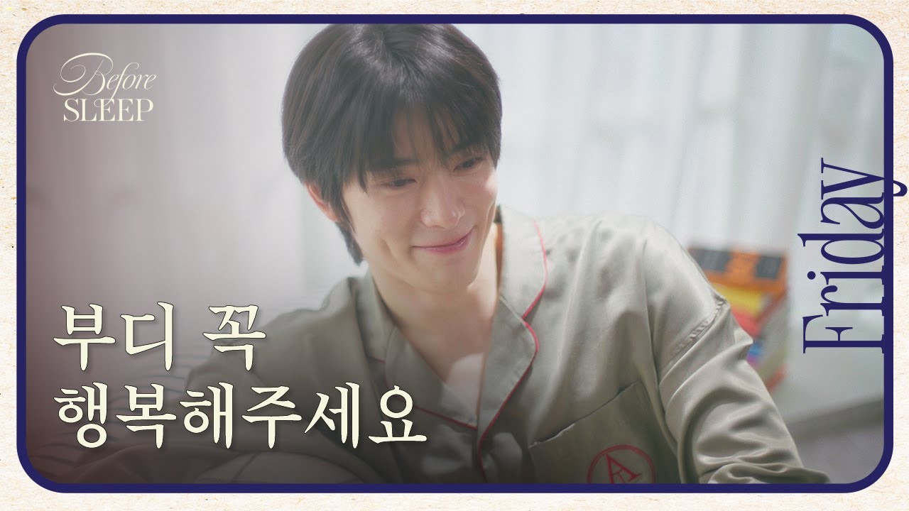 [SUB][금요일] Dandelionㅣ비포슬립 NCT 재현의 책 읽기