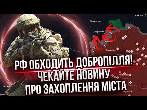 ВЕЛИКІ ЗМІНИ НА КАРТІ ПІСЛЯ НАСТУПУ РФ! Нас женуть одразу на ДВОХ ФРОНТАХ. Збувся СТРАШНИЙ ПРОГНОЗ