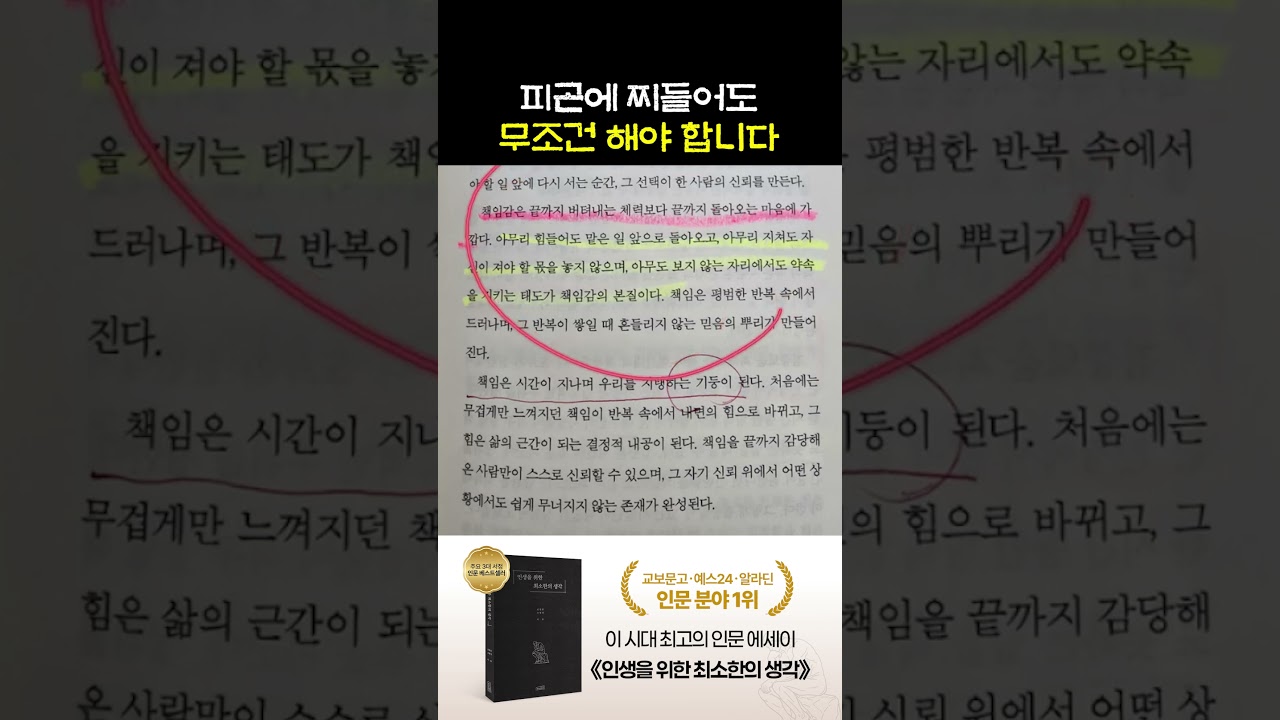 피곤에 찌들어도 무조건 해야 합니다