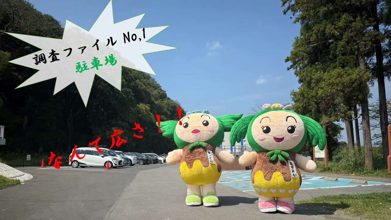 くら かけ 清流 の 郷