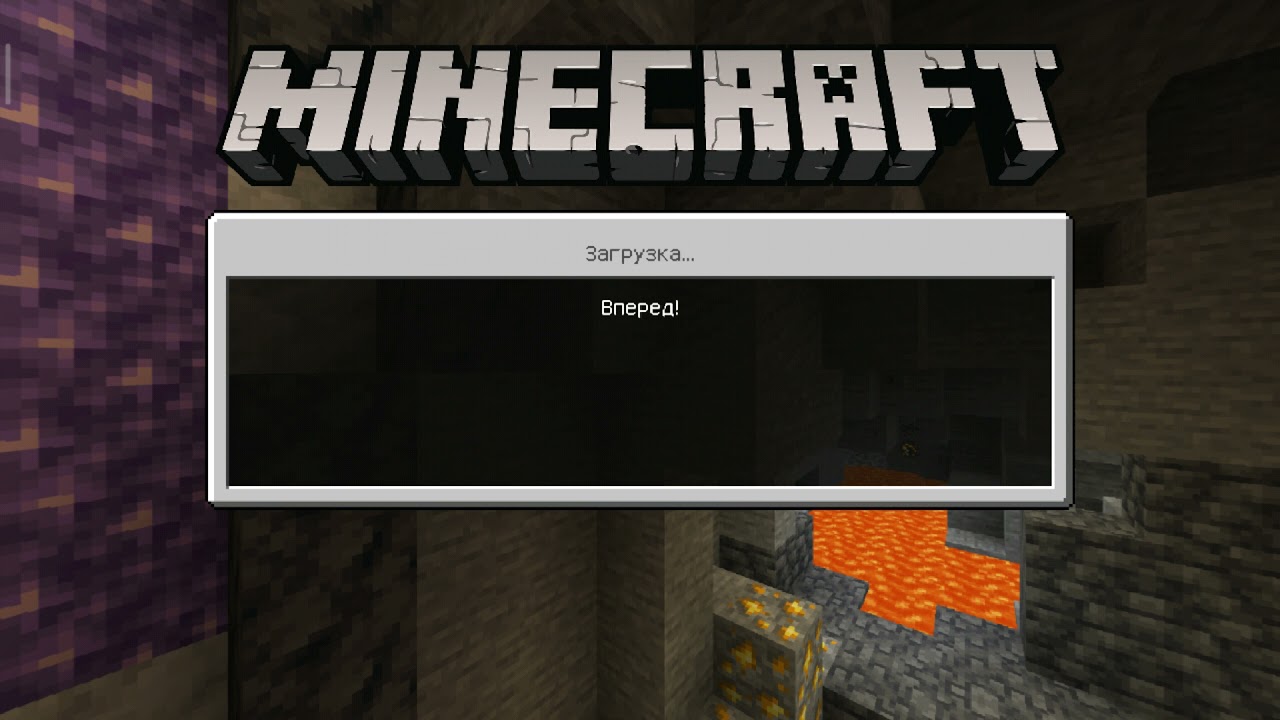 01. как вернуть удаленный мир в майнкрафт. как вернуть удаленный мир в майнкрафт. как восстановить миры в майнкрафте. как вернуть удаленный мир в майнкрафте.
