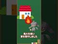 【都市伝説】本当は怖いジュペッタの設定【裏設定】#shorts