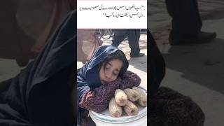 Download Lagu Allah pak ram kary #allahhuakbar #love #ptiofficial #shortsviral MP3