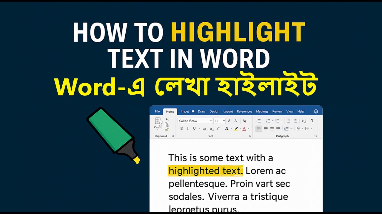 How to Highlight Text Color in MS Word | ওয়ার্ডে হাইলাইট কালার যোগ ...