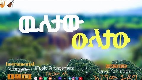 #Ethiopia New Ethiopian Gosple song instrumental music weletaw...Classical mezmur Protestant