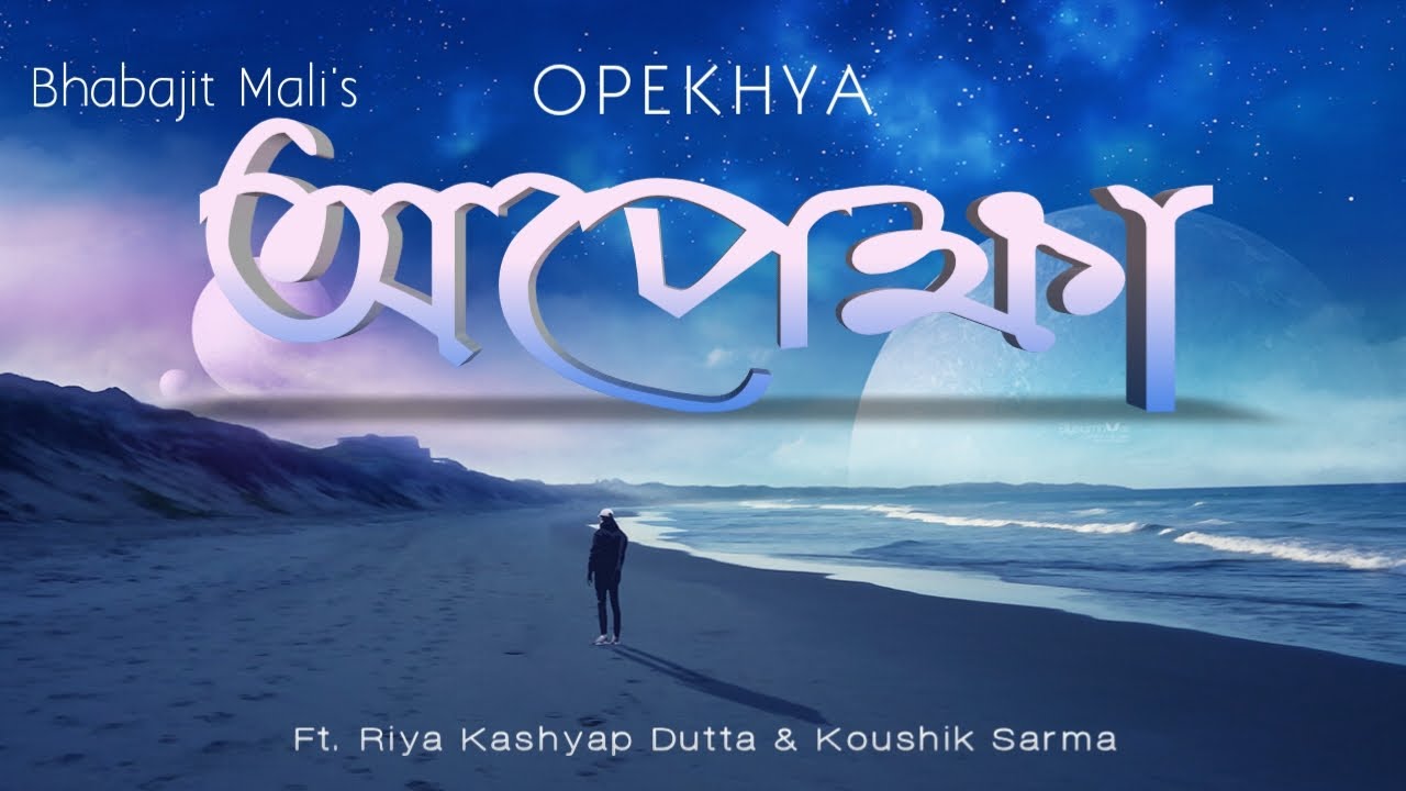 Opekhya|Bhabajit|Official Lyrical Video|