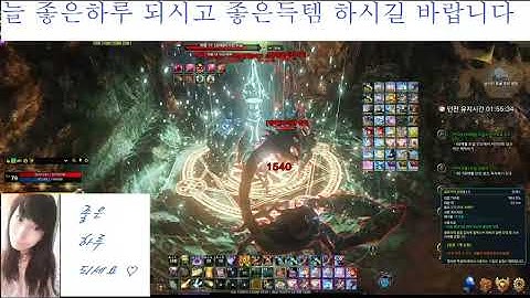 BJ다이에나. 이카루스 (Icarus) / 프리스트(CLEVER) /  숨겨진동굴 던전 클리어해보자 ~ / 20편 /