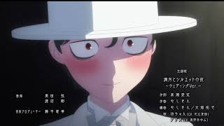 Bochan Finally Marries Alice | The Duke Of Death and His Maid Season 3