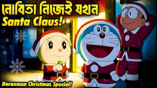 This Time Nobita Himself Is Santa Claus Doraemon Christmas Special Episode Santa Claus Nobita