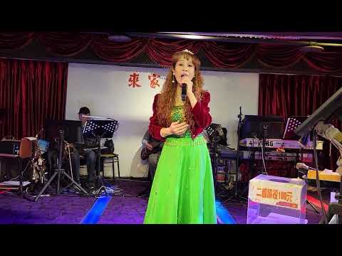 112/04/08"貪戀的酒"高如君在來家演歌演唱