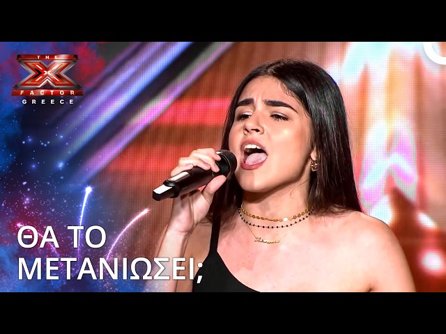 Στα 16 Της Πήρε Ένα Τεράστιο Ρίσκο | X Factor Greece