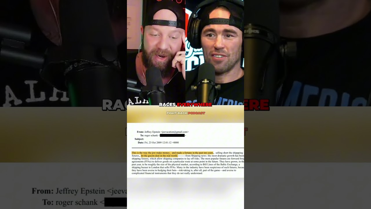 Как нас называют?