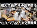 【大阪】浪速で圧倒的人気を誇る大衆そば屋の厨房に密着!