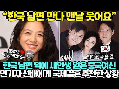   한국 남자 덕에 팔자 핀 탕웨이가 선배 판빙빙 잡고 국제결혼 추천한 상황 탕웨이 판빙빙 국제결혼