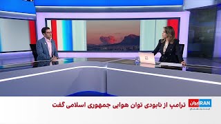 ادامه حملات در روز ۳۴ جنگ هدف قرار گرفتن البرز اصفهان و مشهد