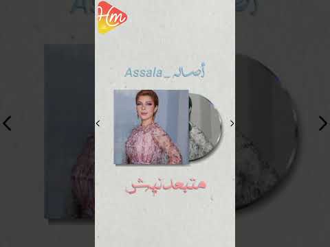 بعيد عنك حياتي عذاب اصاله الزمن الجميل ام كلثوم