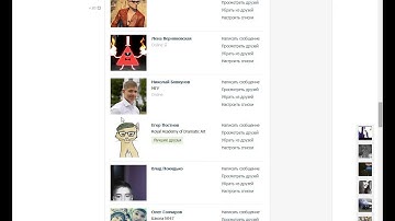 Фейк на однокласики и vk