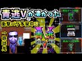 【青鬼オンライン】青逃Vついに実装!!新モードが面白すぎる!!大爆笑の鉄球鬼登場?!初日は衝撃バグ多発中…?!