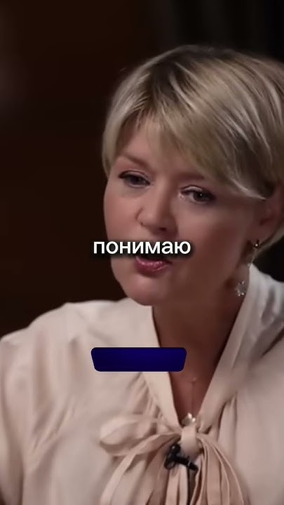 Юлия Меньшова 🔥 - YouTube